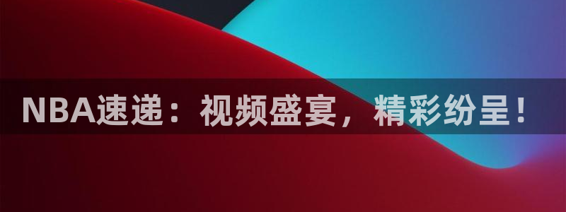 9月5日世界杯预选赛
